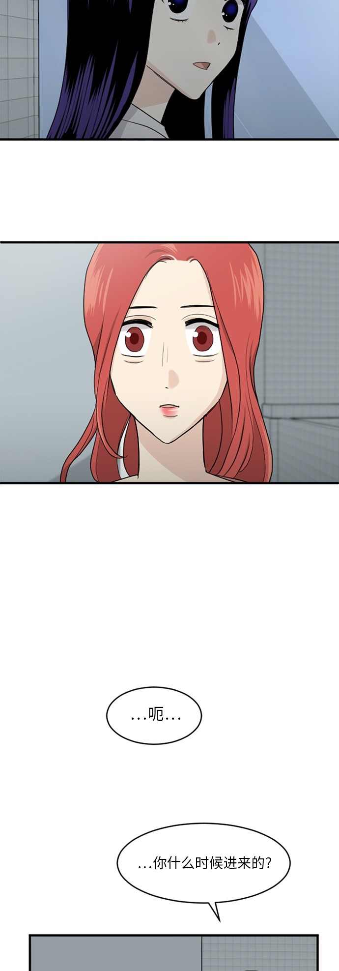 第56话59