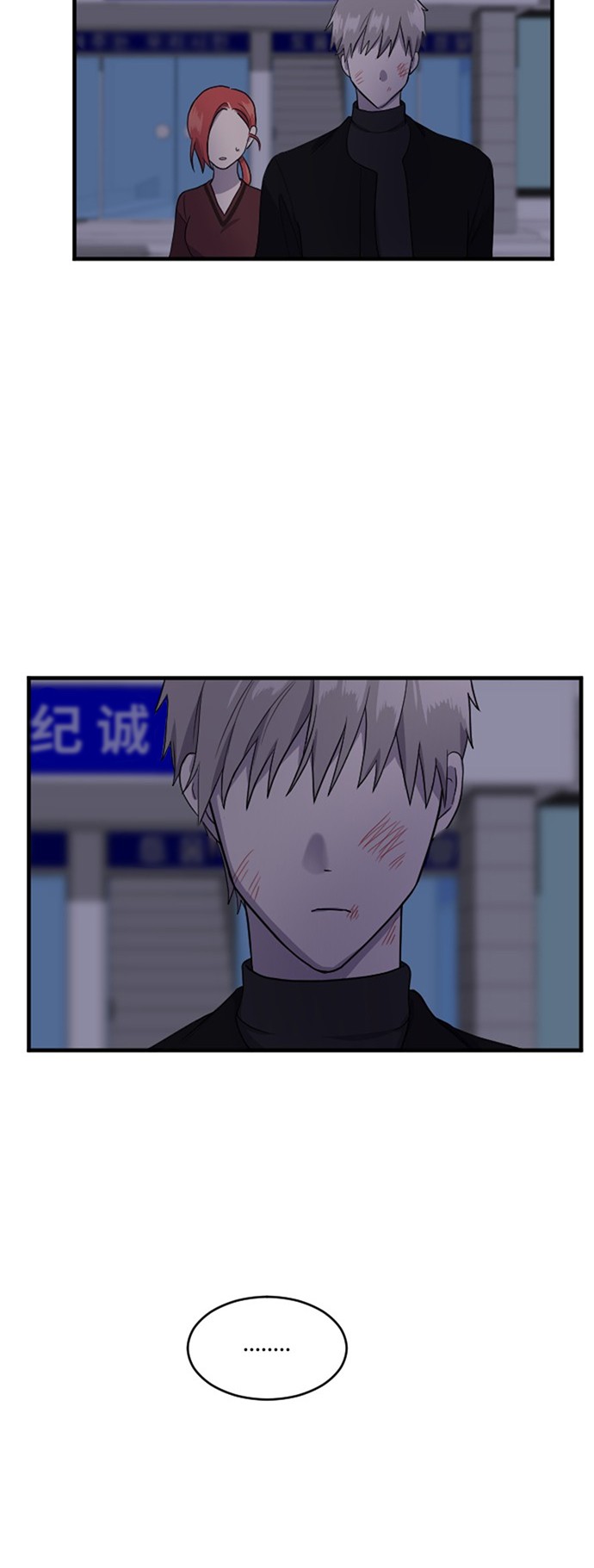 第56话6