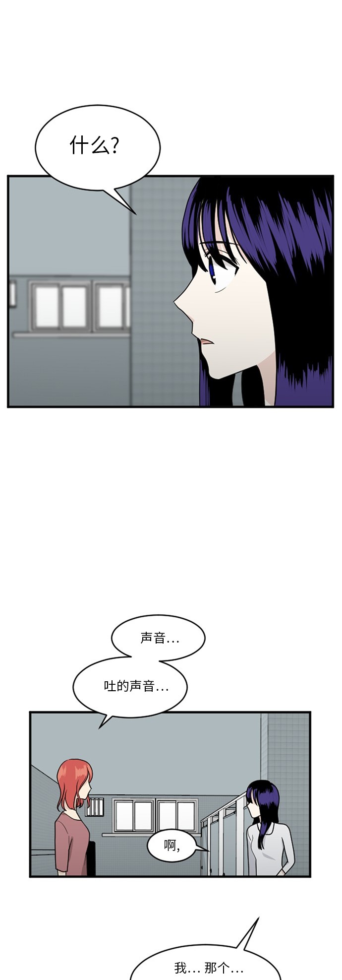第56话61