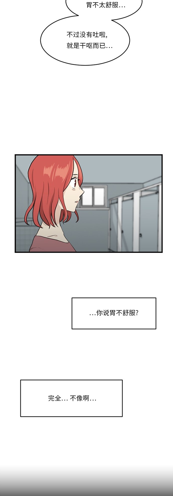 第56话62