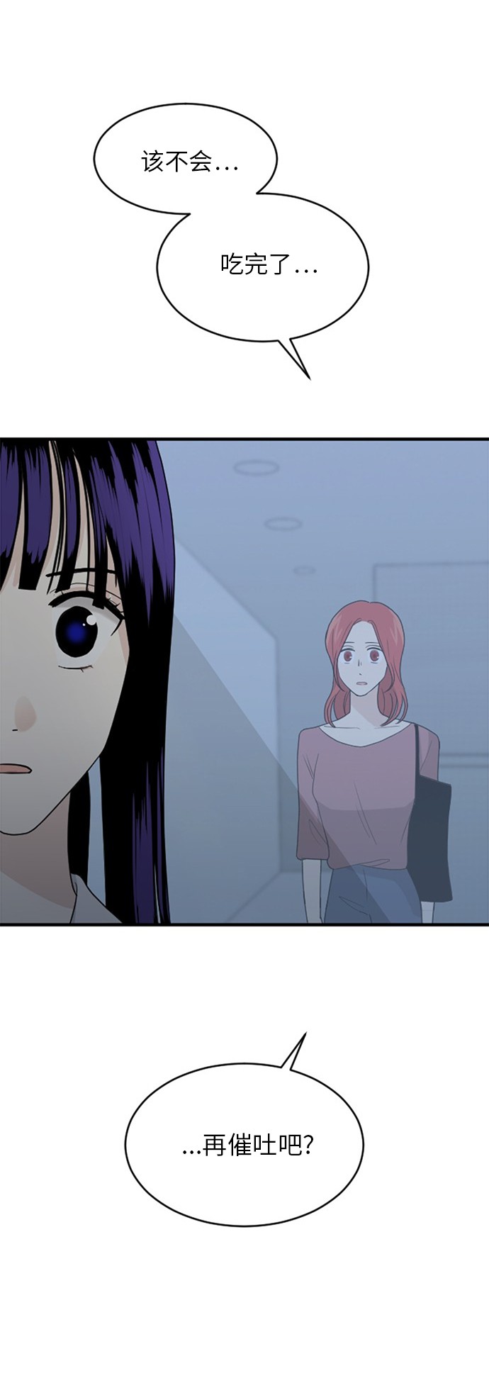 第56话65