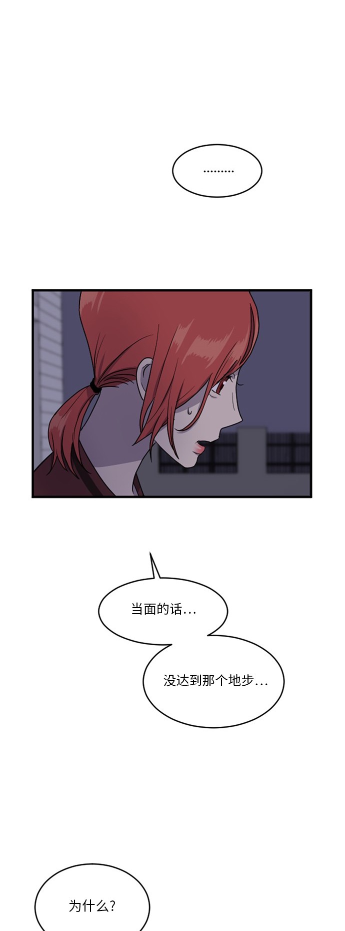 第56话9