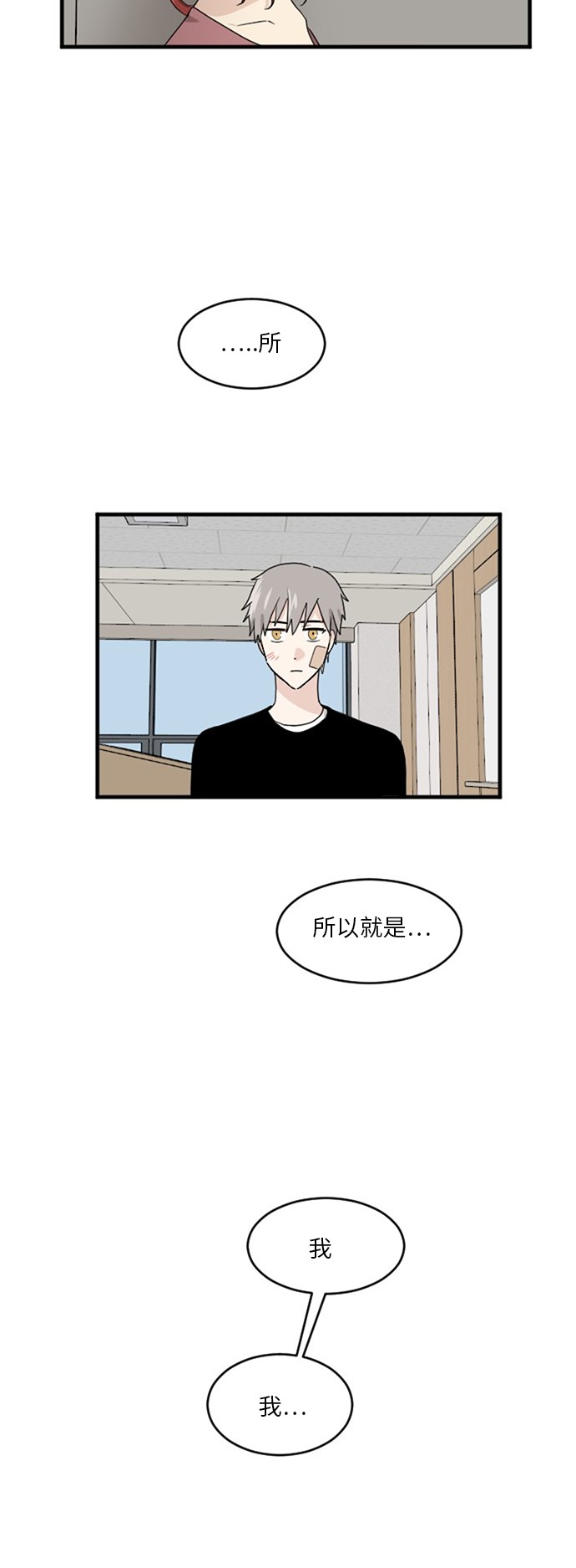 第58话12