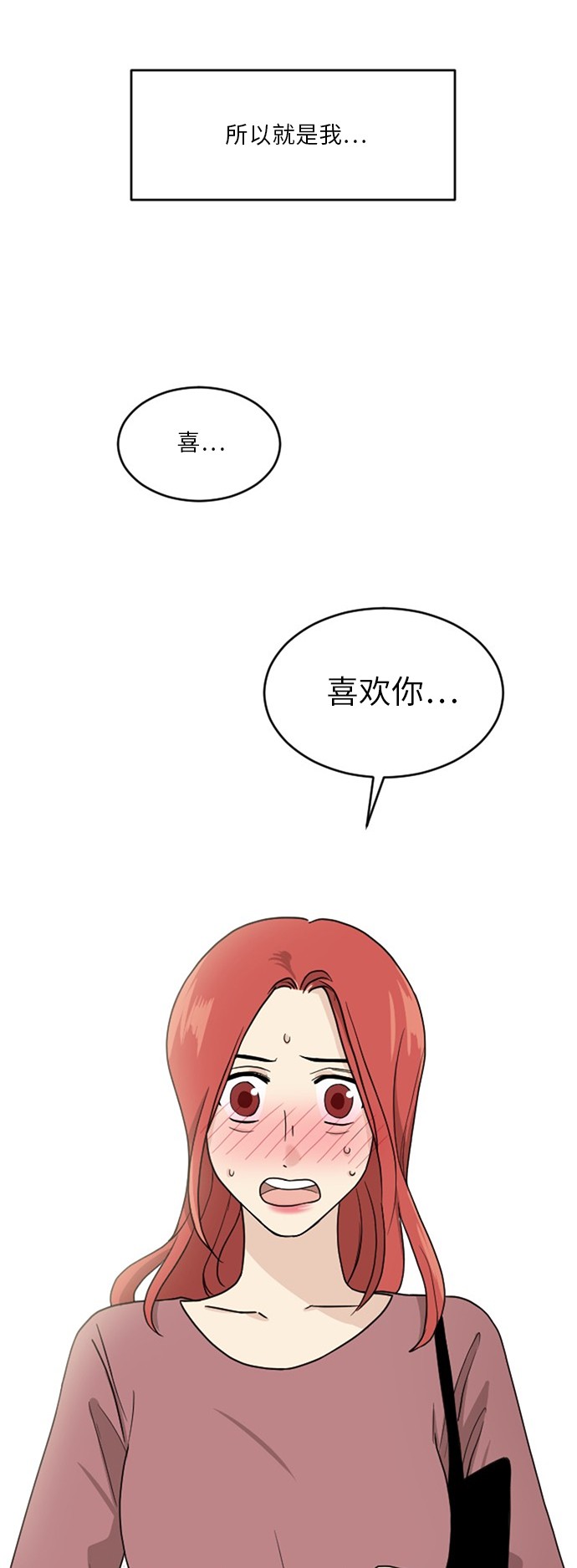 第58话13