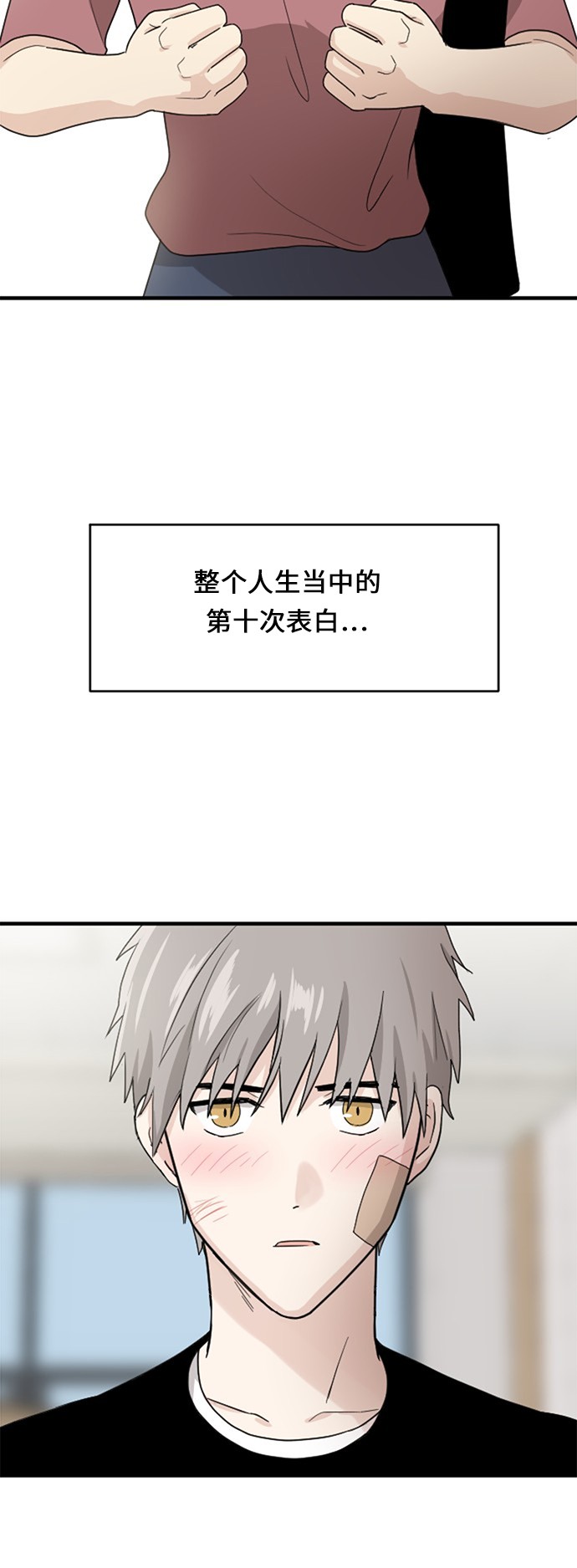第58话14
