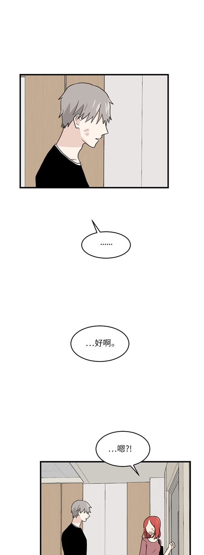 第58话17