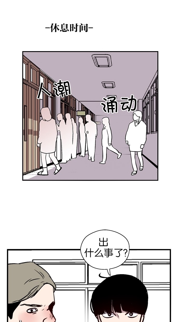 第58话20