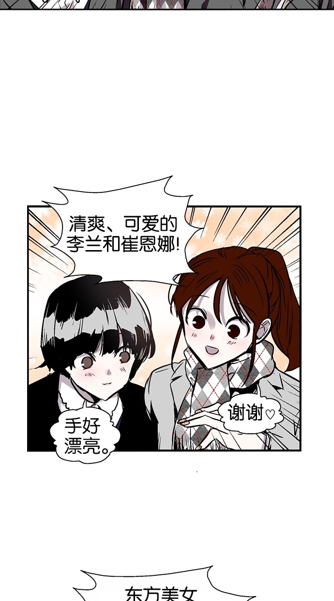 第58话22