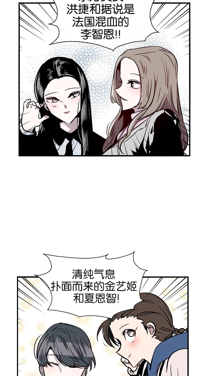 第58话23
