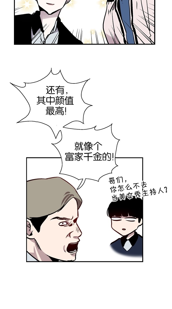 第58话24