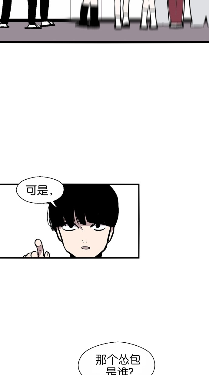 第58话27