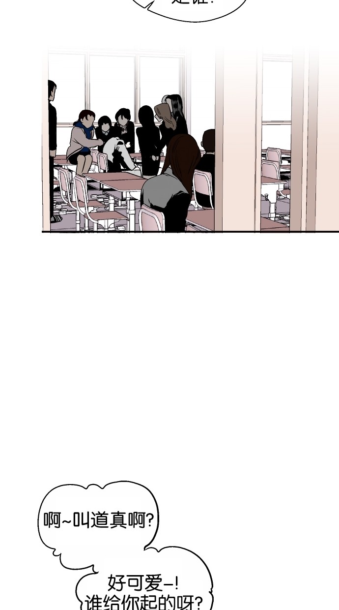 第58话28