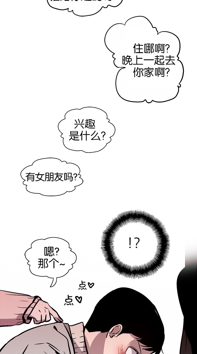 第58话29