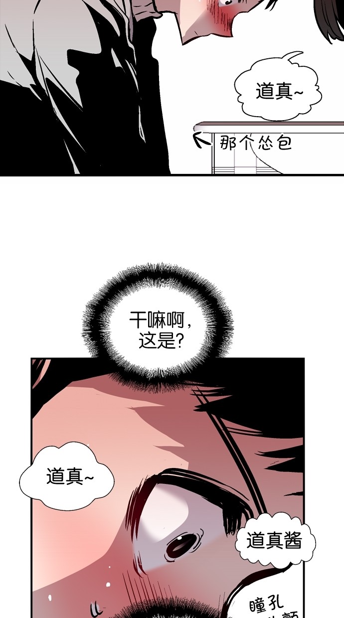 第58话30