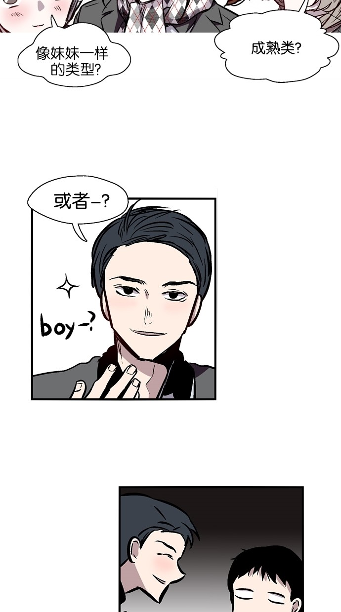 第58话32