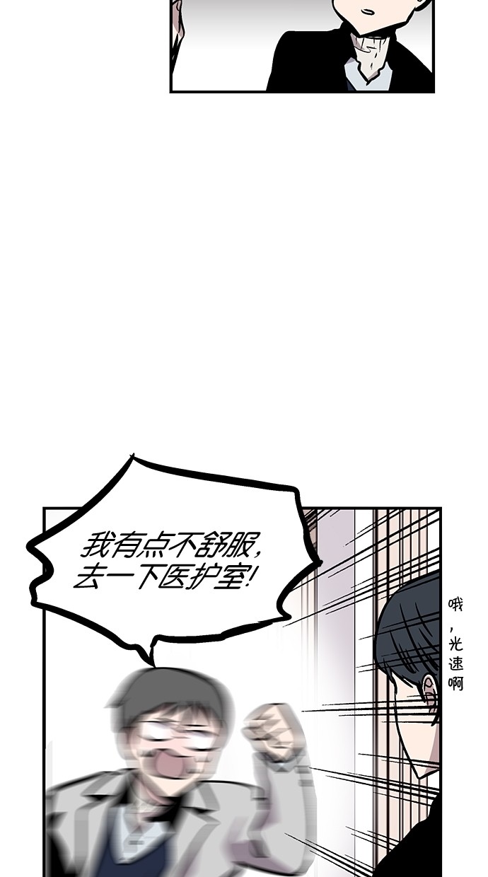 第58话33