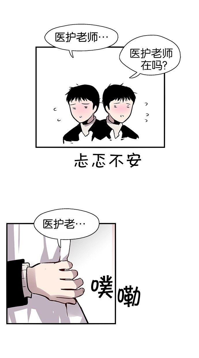 第58话35