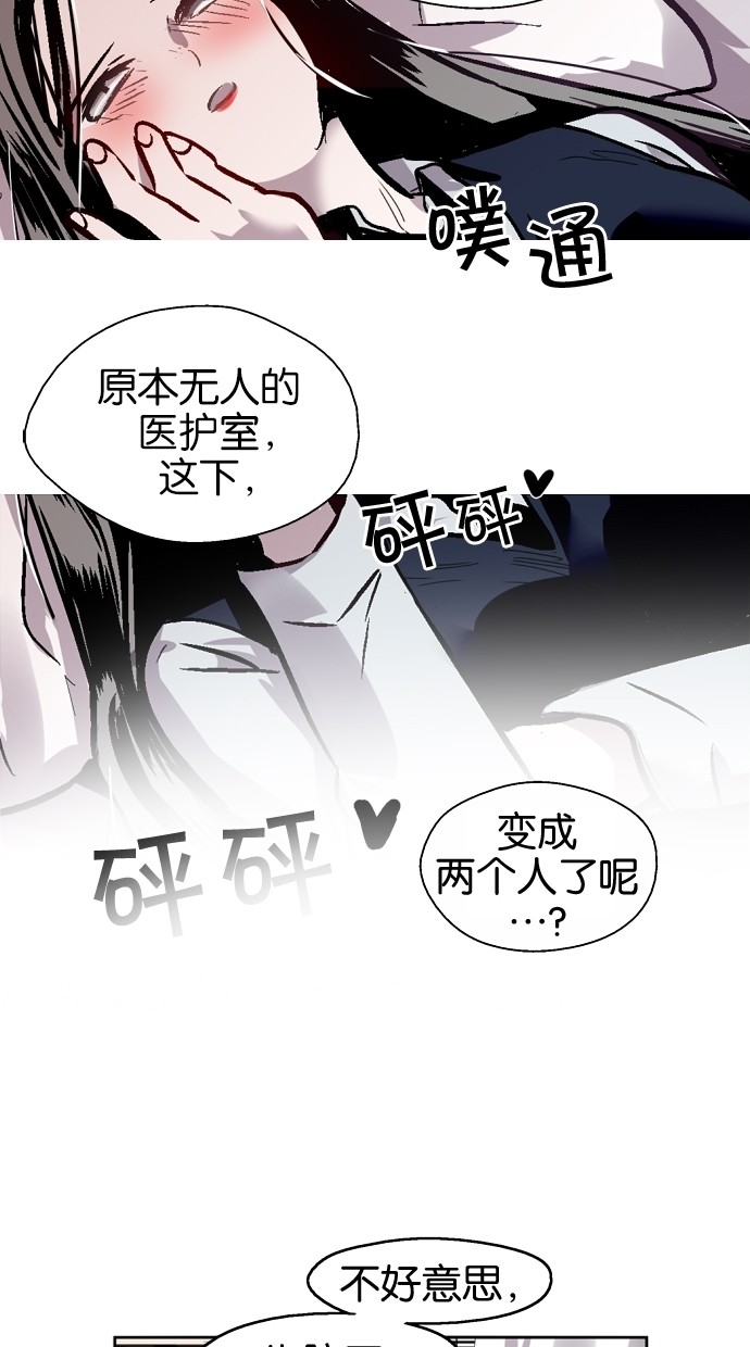 第58话37