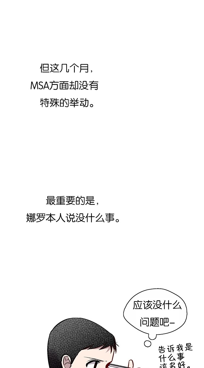 第58话4