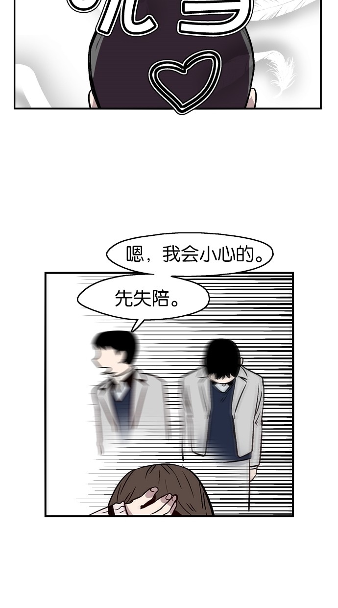 第58话40