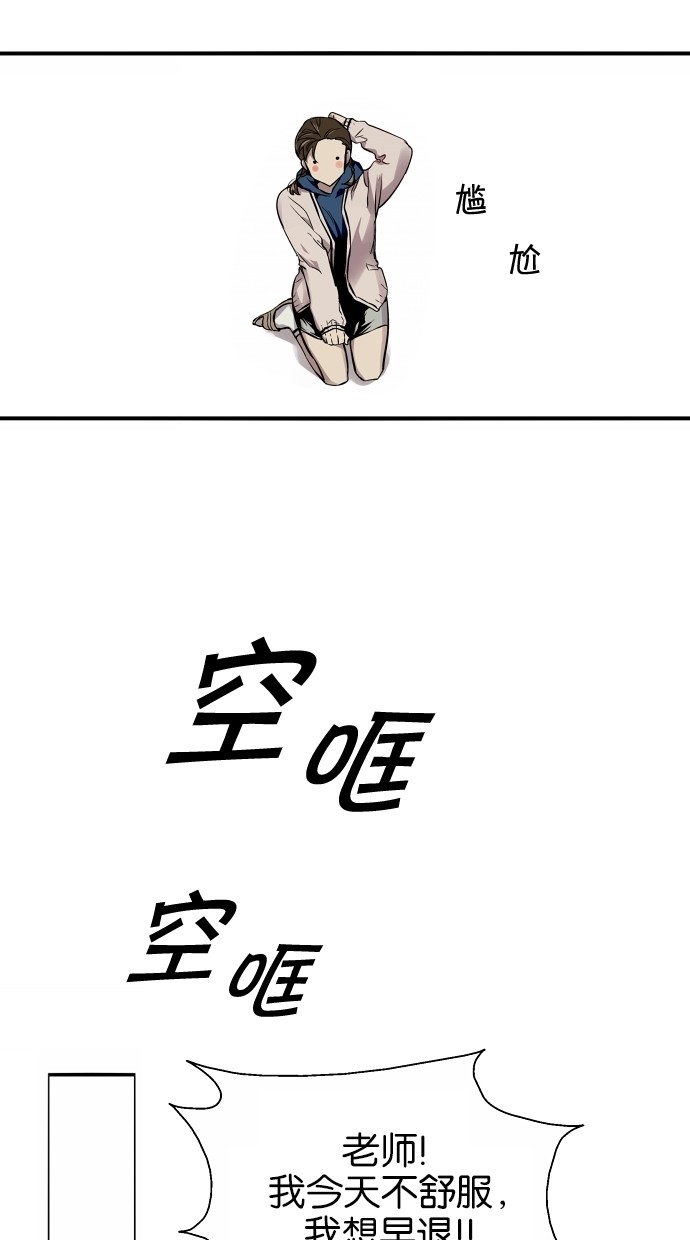 第58话41