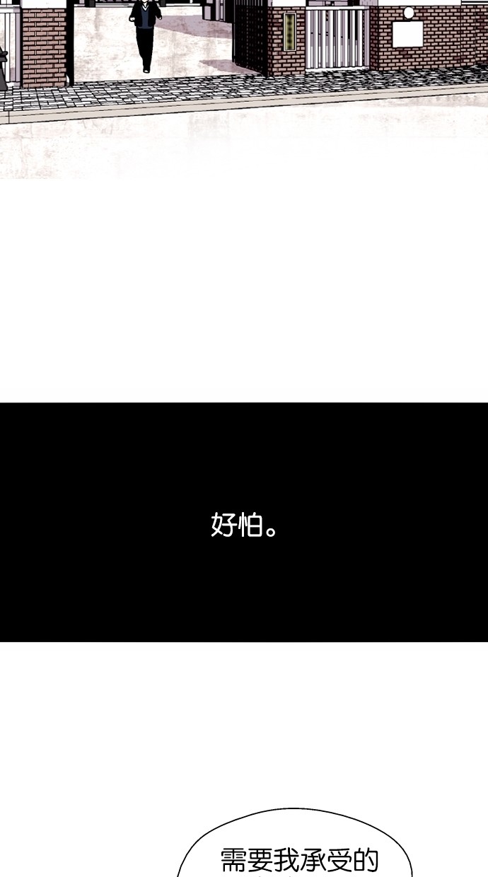 第58话45