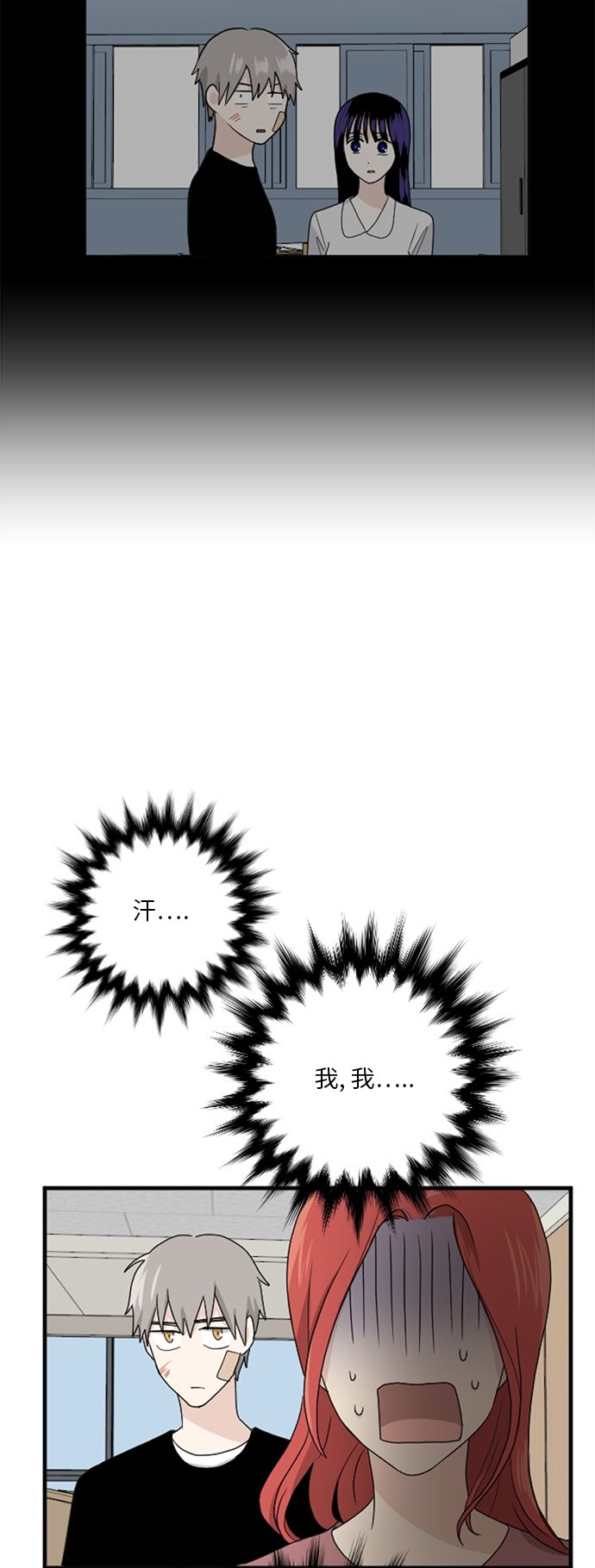 第58话5
