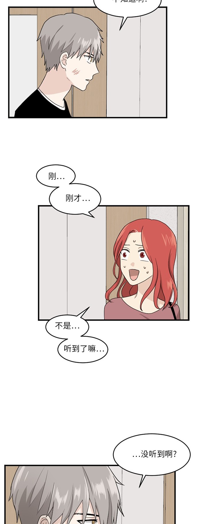 第58话7