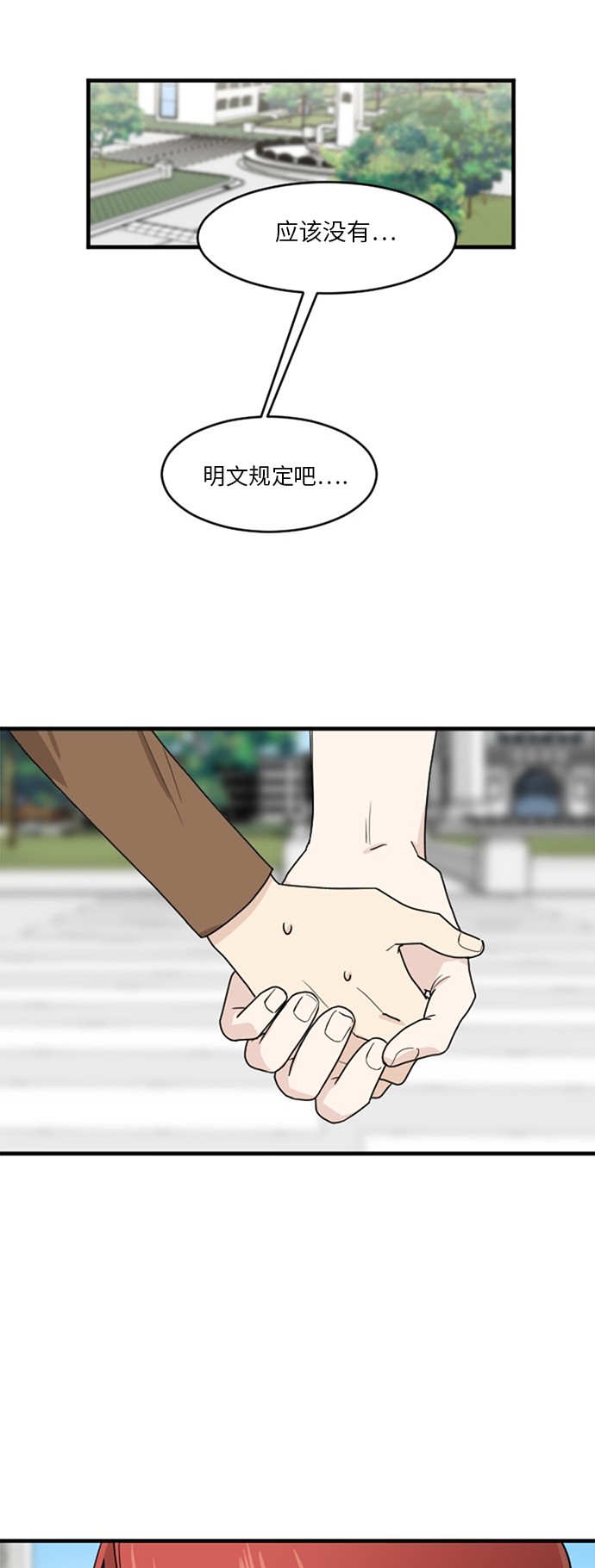 第59话0