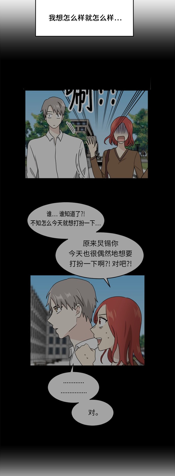 第59话11