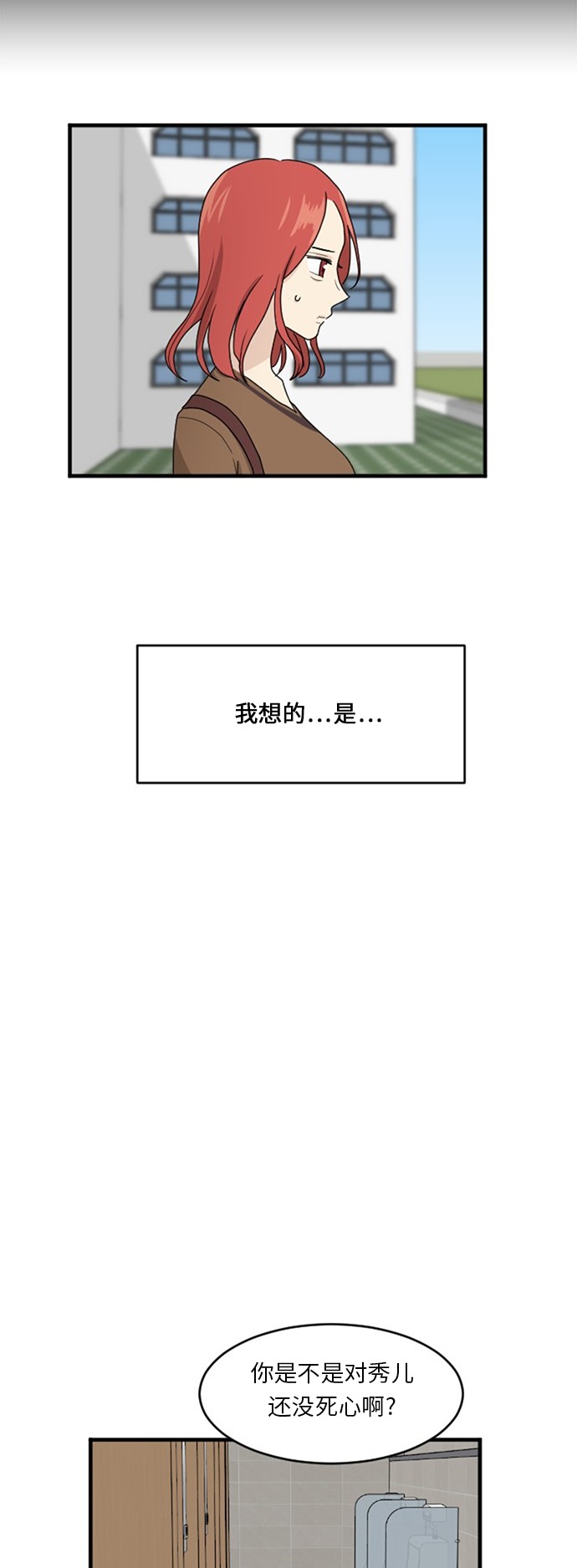 第59话12