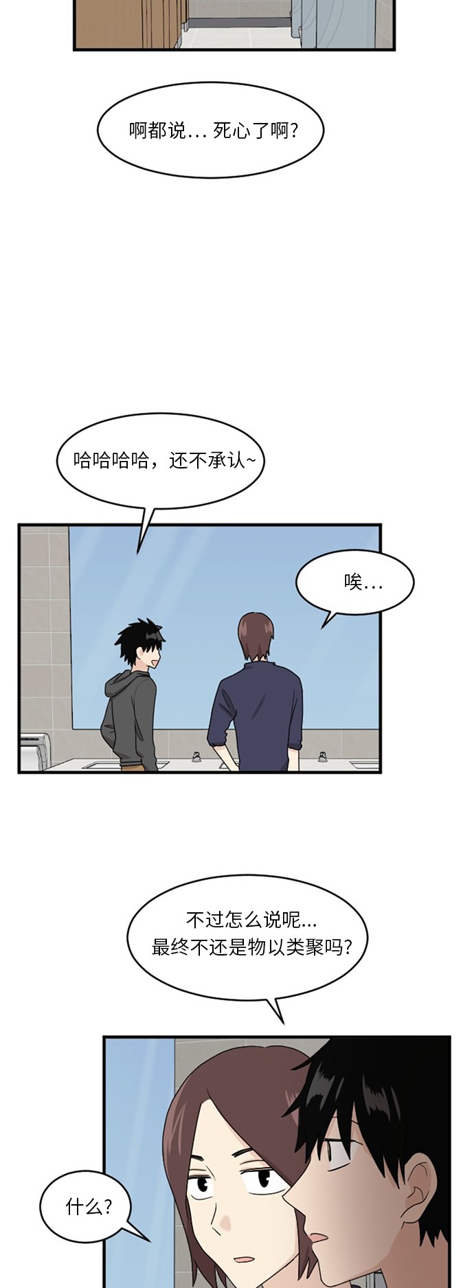 第59话13