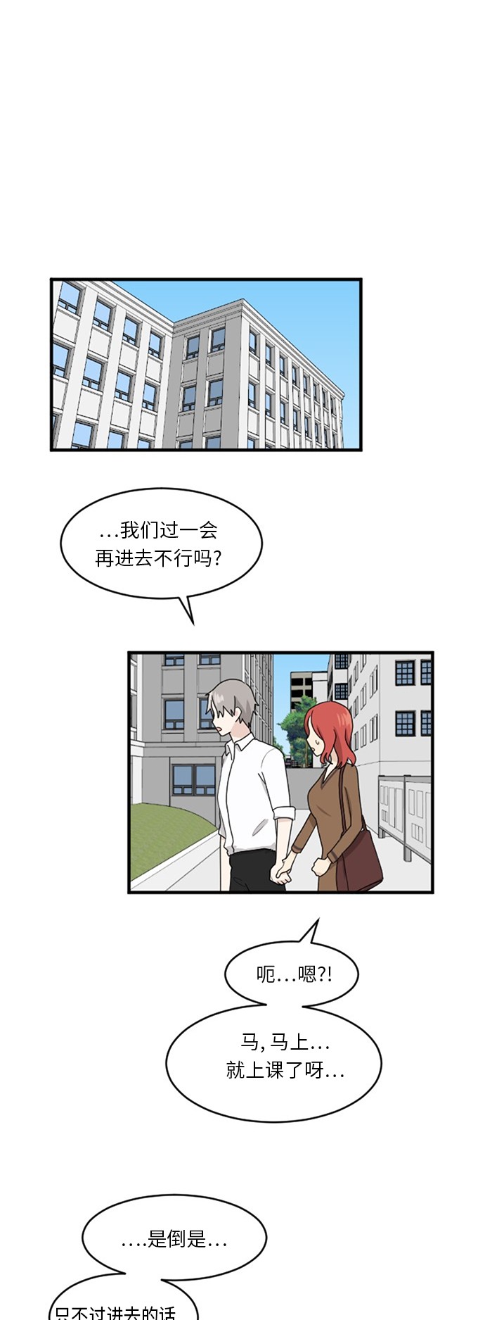 第59话16