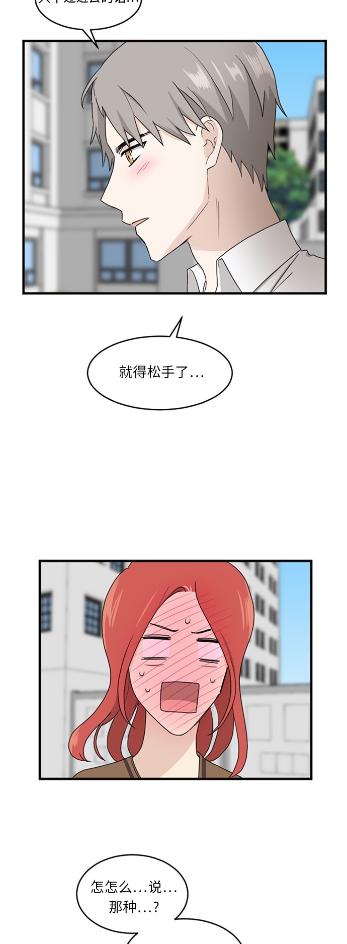 第59话17