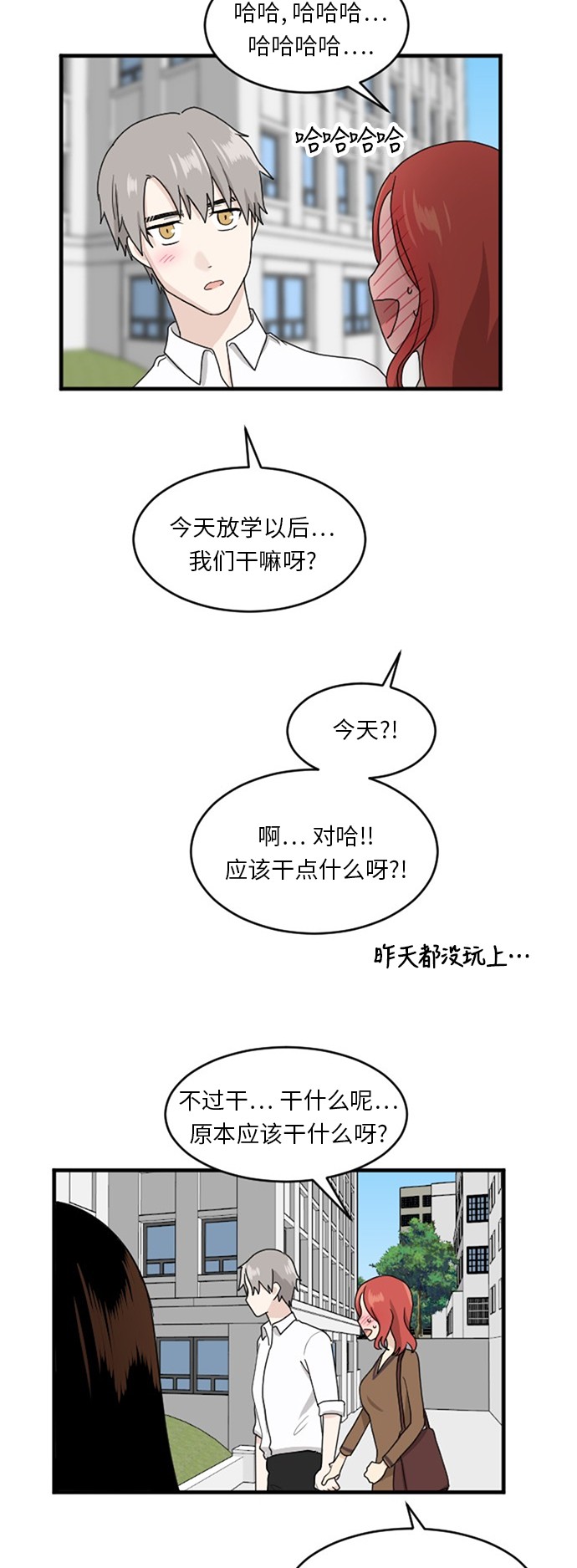 第59话18