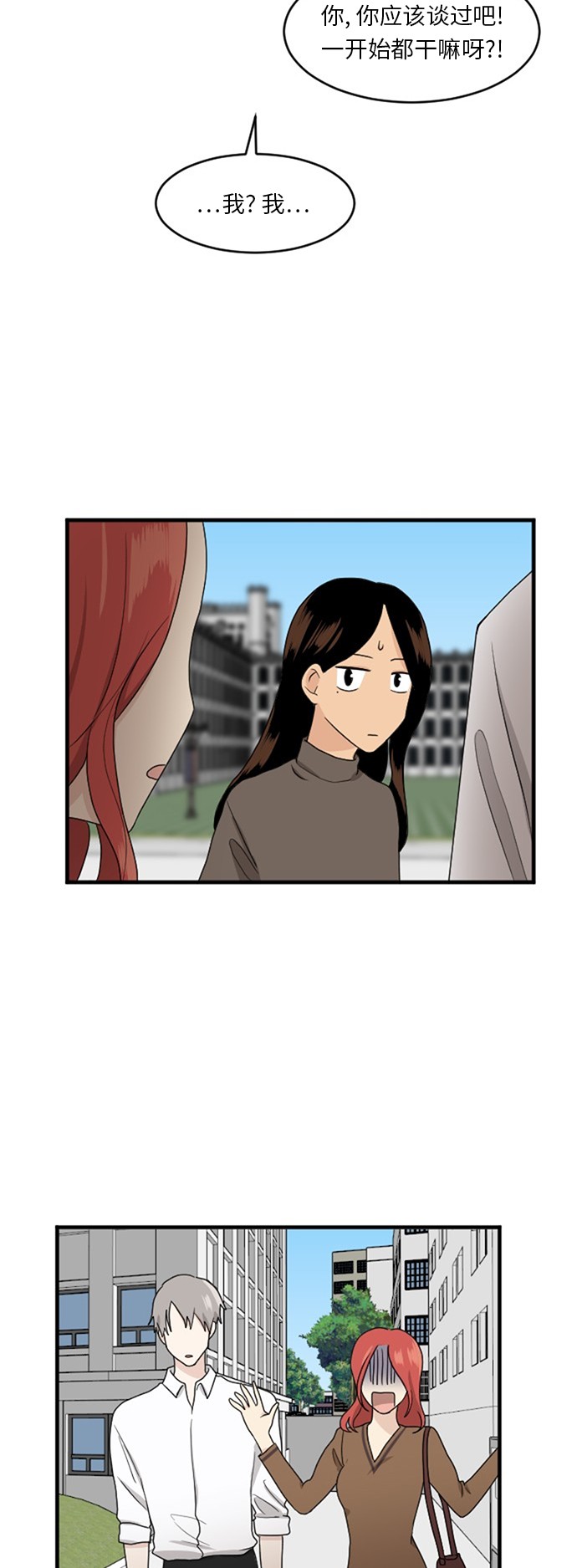 第59话19