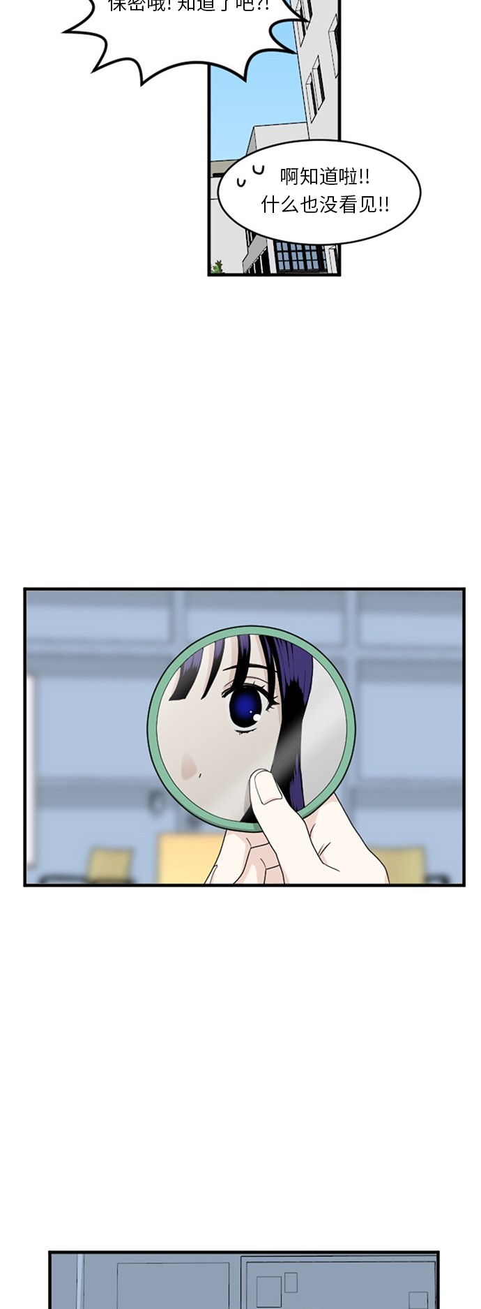 第59话21