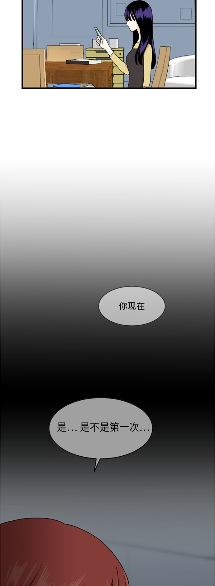 第59话22
