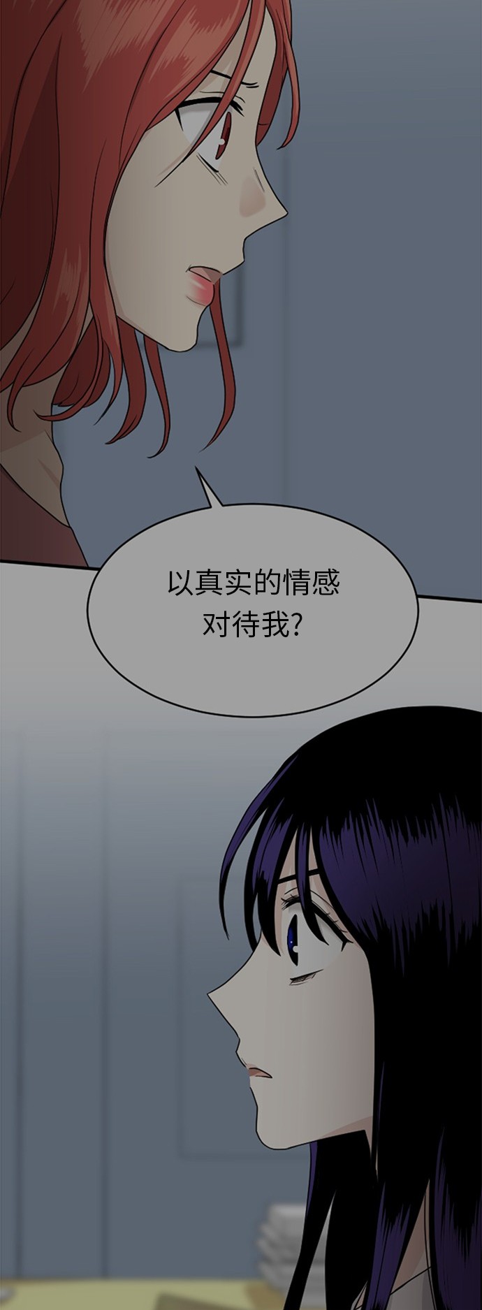 第59话23
