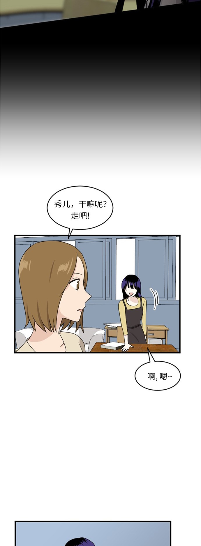 第59话24