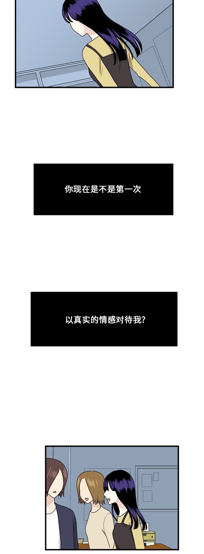 第59话25