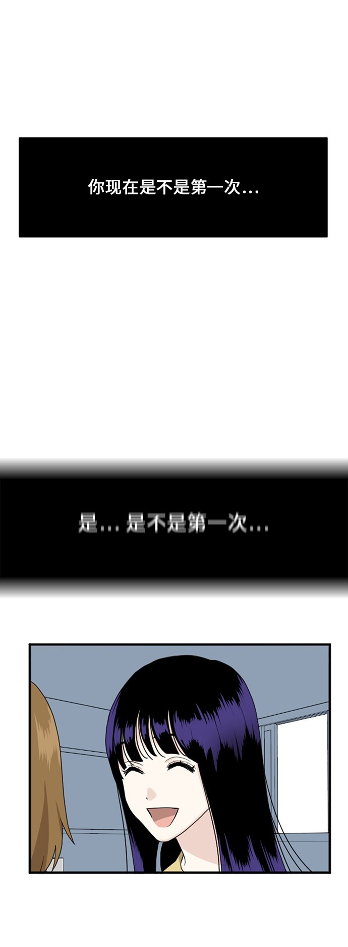 第59话26