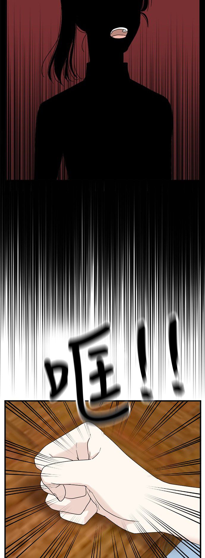 第59话28