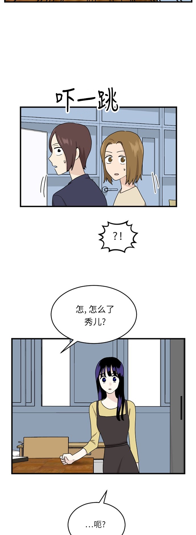 第59话29