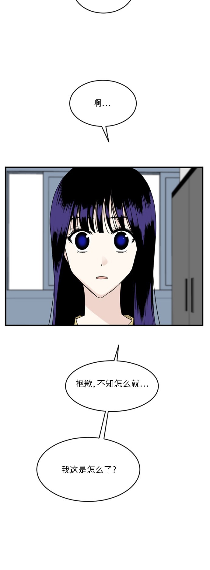 第59话30
