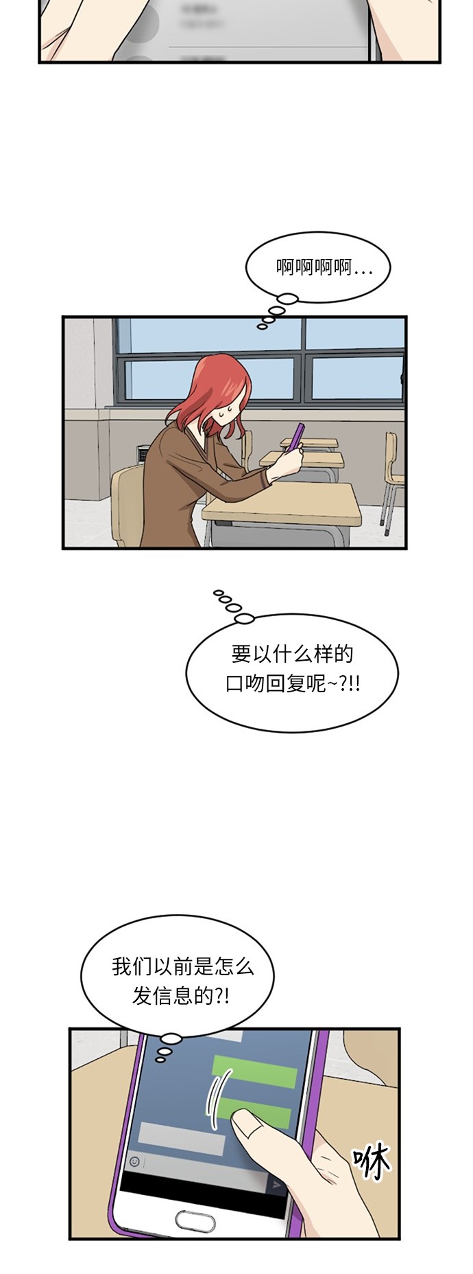 第59话32