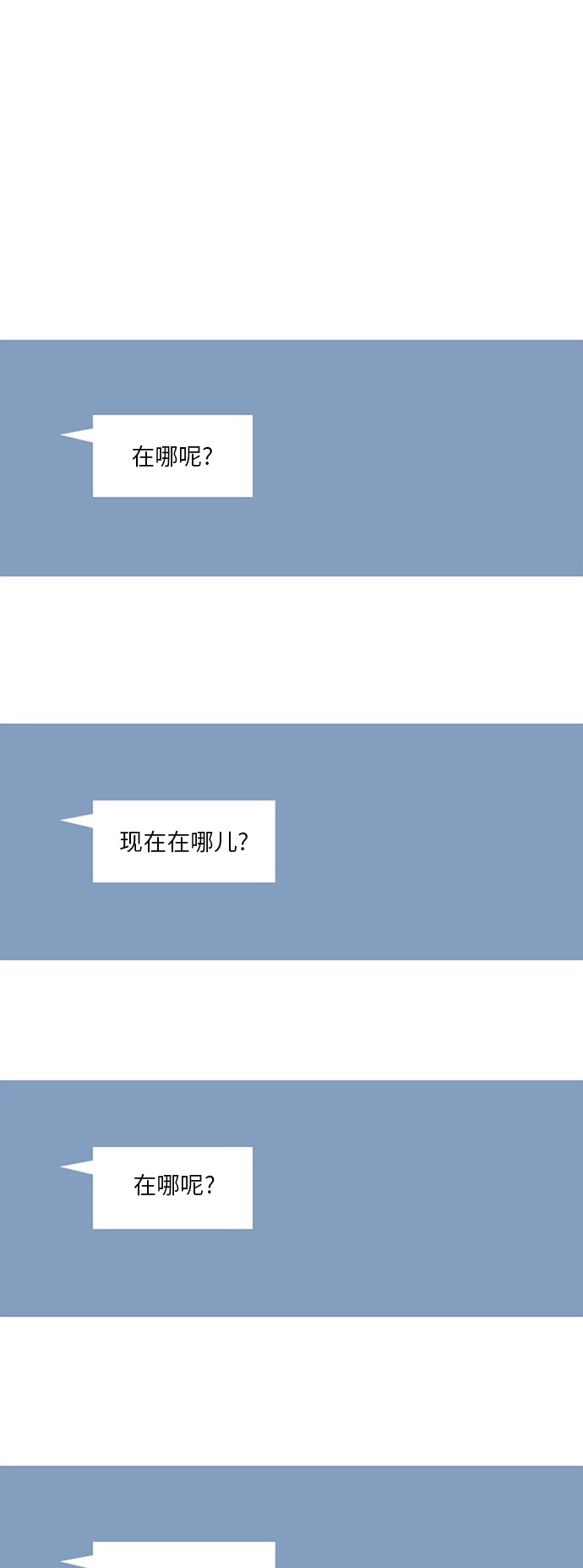 第59话33