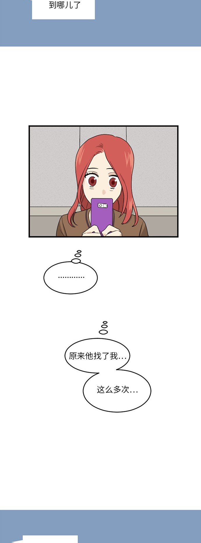 第59话34