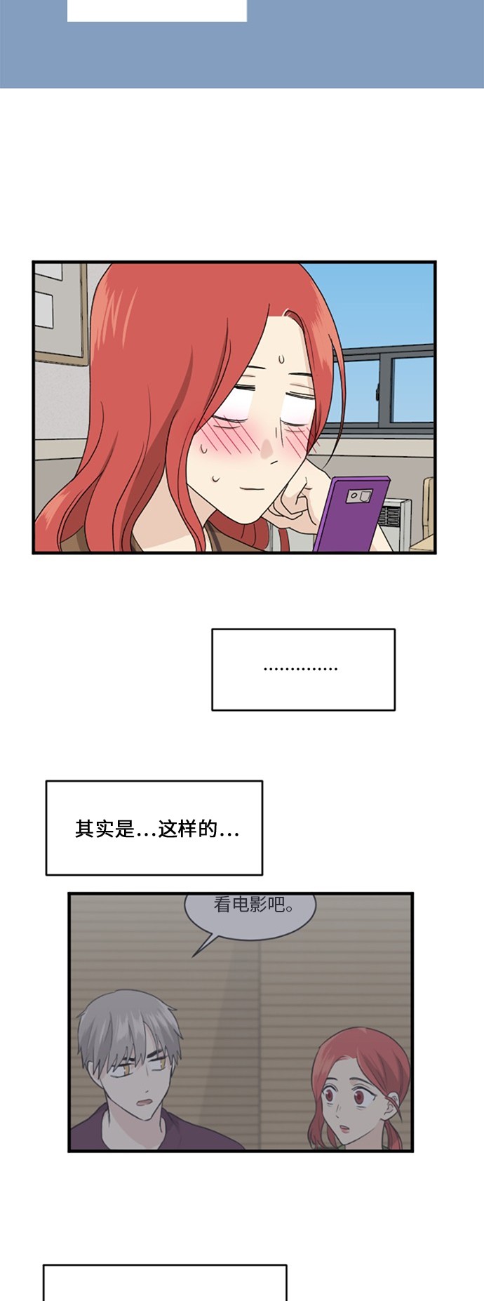第59话36