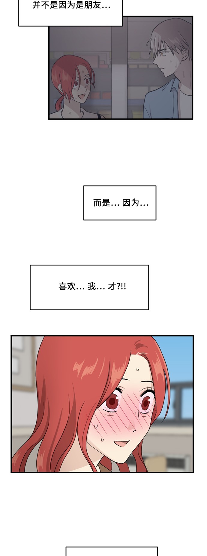 第59话37